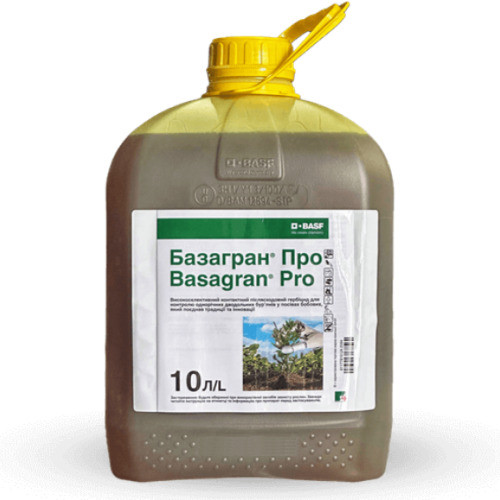Гербіцид Базаґран Про, 10 л.