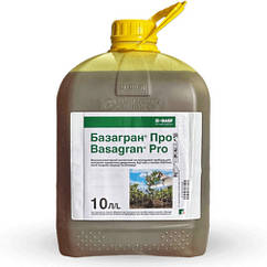 Гербіцид Базаґран Про, 10 л.