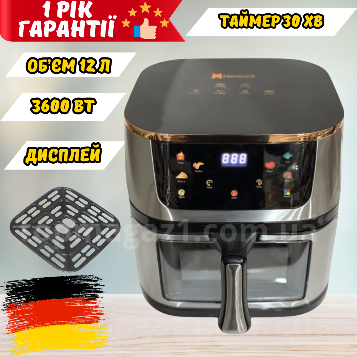 Аерофритюрниця електрична 12 л 3600 Вт Henschll мультипіч-гриль безолійна з антипригарною чашею, фото 1