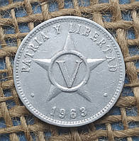5 сентаво 1963 року. Куба