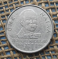 1 найра 1991 року. Нiгерiя