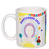 Чашка з друком "Абетка випускника" 330 мл (колір білий) (27204), фото 2