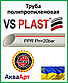 Труба stabi VS Plast 32*4 PPR-AL-PERT для водопровода и отопления (Украина), фото 2