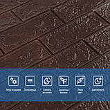 3D панель самоклеюча цегла Чорний шоколад 700х770х3мм (018-3) SW-00000543, фото 4