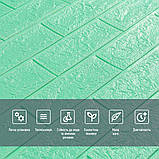 3D панель самоклеюча 700х770х5мм цегла М'ята (012-5) SW-00000148, фото 4