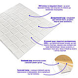 Самоклеюча декоративна 3D панель 700х700х5мм Плетіння (176) SW-00000189, фото 2