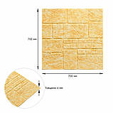 Самоклеюча декоративна 3D панель камінь жовтий мармур 700х700х6мм (152) SW-00000220, фото 3