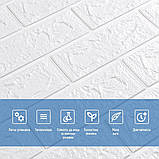 3D панель самоклеюча цегла 690х780х5мм Білий Матовий (001-5M) SW-00000587, фото 4