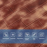 Декоративна 3D панель самоклейка 700х770х5мм Мармур коричневий з золотом (цегла) (361) SW-00000637, фото 4