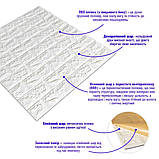 3D панель самоклеюча 700х770х7мм цегла Білий (001-7) SW-00000047, фото 2