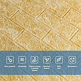 Декоративна 3D панель самоклейка 700х770х3мм Мармур жовтий (062-3) SW-00000694, фото 4