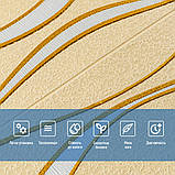 Самоклеюча 3D панельі 700x700x5мм золоті хвилі (194) SW-00000766, фото 4