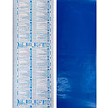 Самоклеюча плівка синя 0,45х10м SW-00000823, фото 3