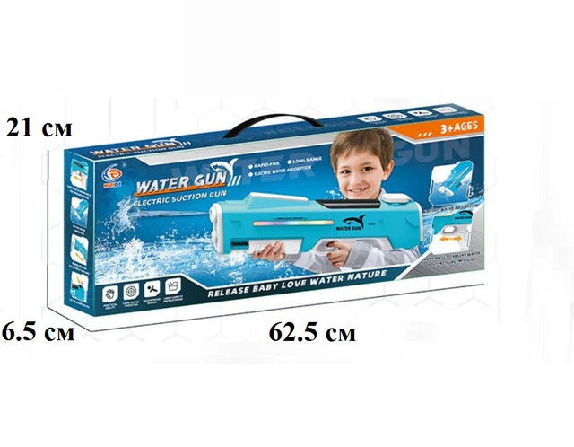 Дитячі водяні пістолети