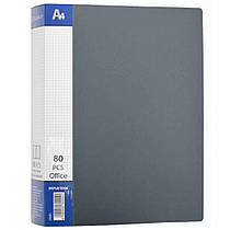 Папка на 80 файлів А4 дисплей-книга 170 мікронів сіра