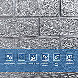 Самоклеюча 3D панель в рулоні 19600x700x3мм Срібна Цегла (R017-3-20) SW-00001197, фото 4