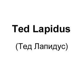 Ted Дapidus (Тед Лапідус)