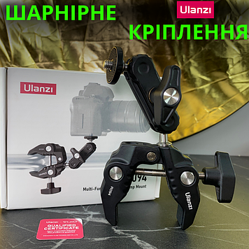 Затискач із шарнірним кріпленням для екшн-камери фотоапарата телефона струбцина з кульовою головою 1/4" Ulanzi