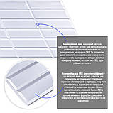 Декоративна ПВХ панель 960х480х4мм SW-00001779, фото 2