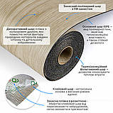 Підлогове вінілове покриття самоклеюче в рулоні 3000х600х1,5мм SW-00001818, фото 2