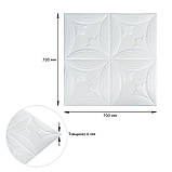 Панель 3D 700х700х6мм Білий SW-00001959, фото 3