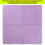 Підлога-пазл плюшевий 60х60х1см Фіолетовий (D) SW-00002087, фото 6
