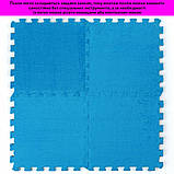 Підлога-пазл плюшевий 30х30х1см Блакитний (D) SW-00002090, фото 6