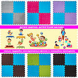 Підлога-пазл плюшевий 30х30х1см Блакитний (D) SW-00002090, фото 7