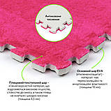 Підлога-пазл плюшевий 30х30х1см Рожевий (D) SW-00002092, фото 3