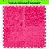 Підлога-пазл плюшевий 30х30х1см Рожевий (D) SW-00002092, фото 6