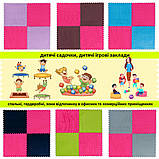 Підлога-пазл плюшевий 60х60х1см Рожевий (D) SW-00002093, фото 7
