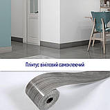 Плінтус вініловий самоклеючий 5000х100х2мм Матовий (D) SW-00002123, фото 5