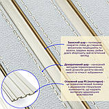 Рейка декоративна PS 2900х120х12мм Під білу шкіру із золотом SW-00002130, фото 2