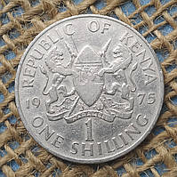 1 шилiнг 1975 року. Кенiя