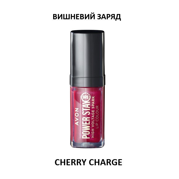 Рідка матова губна помада з блискітками «СуперСтійкість» AVON відтінок: Вишневий заряд/CHERRY CHARGE