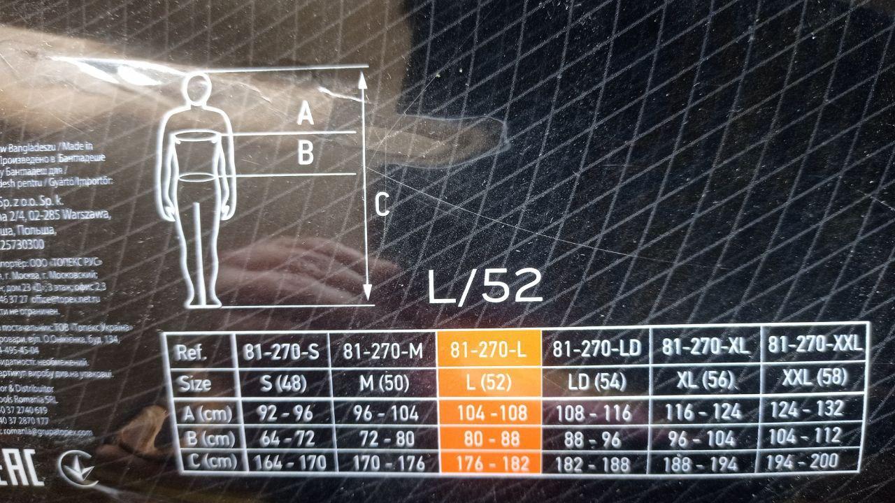 Купить Шорты рабочие NEO HD, размер XXL/58 (81-270-XXL) в