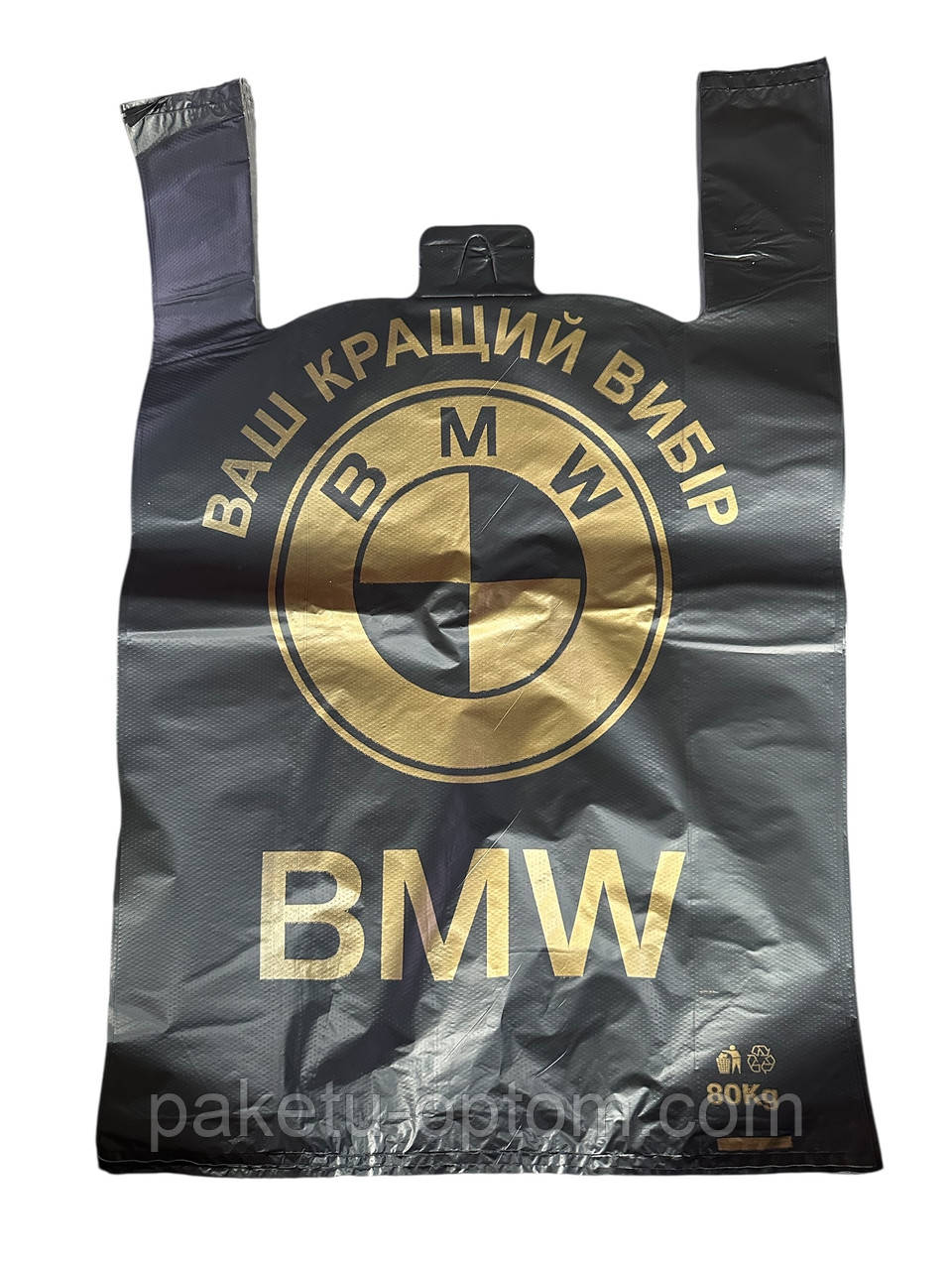 Пакет-майка з малюнком BMW чорні 38*58 см, фото 1