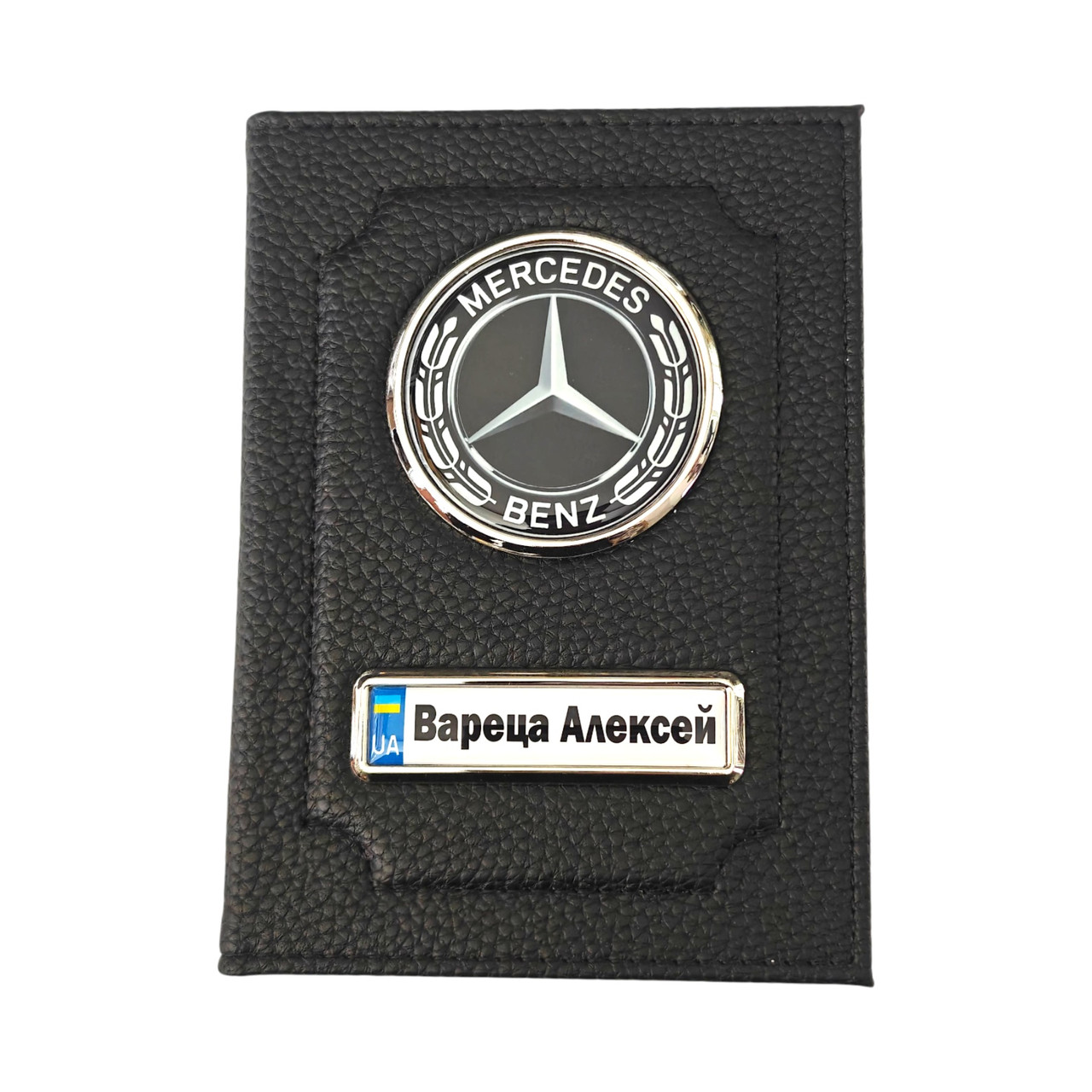 Обкладинка для автодокументів Mercedes, подарунок власнику мерседеса, обкладинка з номером авто мерседес