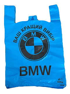 Пакет-майка BMW сині 38x58 см