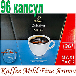 Кава в капсулах Caffitaly TCHIBO Cafissimo Kaffee Fine Aroma Mild Blue (коробочка 96 капсул)