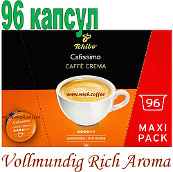 Кава в капсулах Кафиссимо КАФИТАЛИ -  Caffitaly TCHIBO Cafissimo Café Crema Rich Aroma Vollmundig (96 капсул)