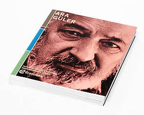 Книга Ara Güler | Ретроспектива турецького фотографа | Серія Фотографи Eczacıbaşı