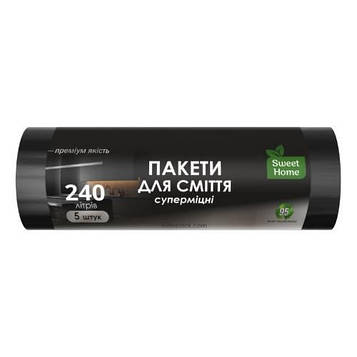 Пакети для сміття Sweet Home 240 л 5 шт. надміцні Чорні (SH-0811)