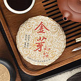 Шу пуер «Золотий бутон», 2009 рік, 100 г., фото 2