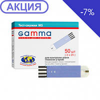 Тест-смужки Gamma MS (50 шт.)
