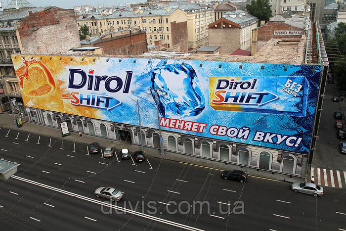 Широкоформатная печать на баннере в Днепропетровске за1 день - фото 4 - id-p309521355