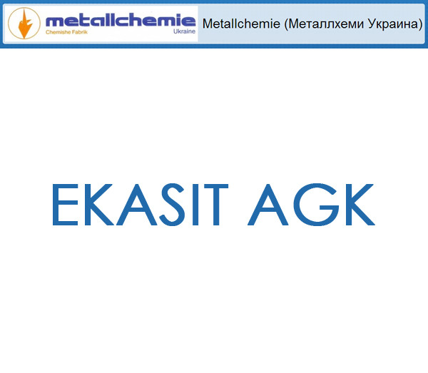 EKASIT AGK Специальная добавка для травления алюминия и ванн обезжиривания - фото 1 - id-p3546618