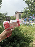 Генератор мильних бульбашок Bazooka Rocket Bubble Gun кулемет-базука на 40 отворів., фото 6