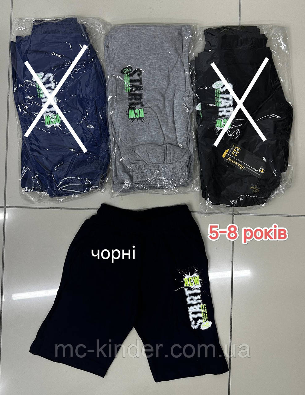 Шорти для хлопчиків 5-8 років "RACEWEY, фото 1
