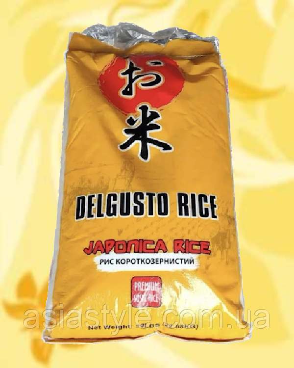 Рис для суші, Рис для суши, Rice for sushi, Japonica rice, Delgusto rice, 22,68 кг, В'єтнам, Мау